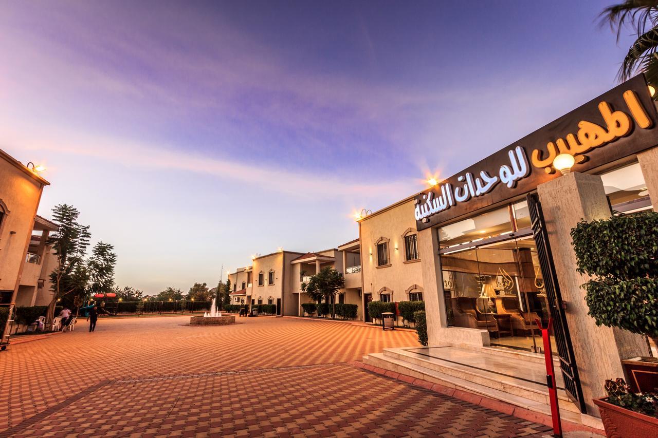 منتجع المهيدب الهدا المظهر الخارجي الصورة